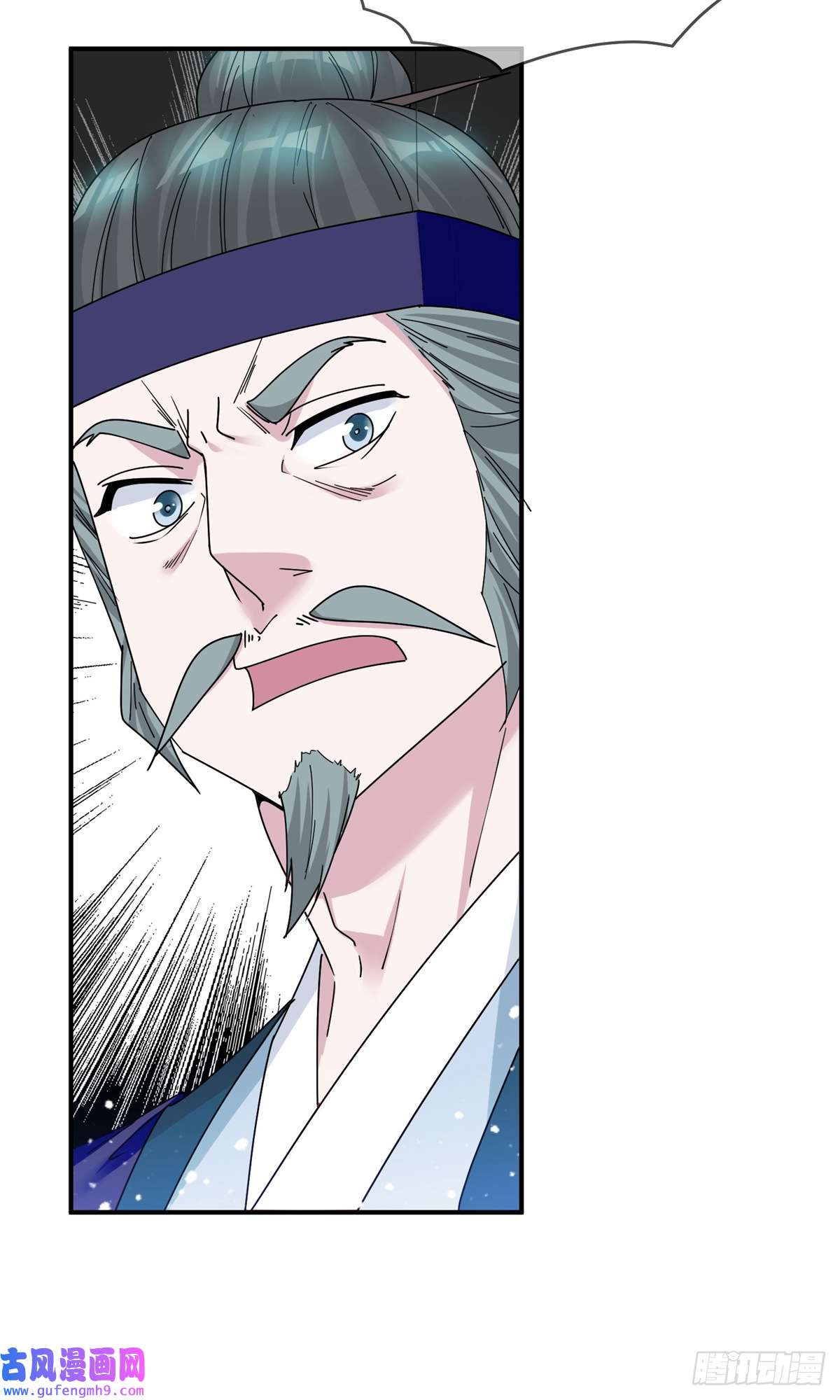 极品败家子第354话 燕王，厉害呀