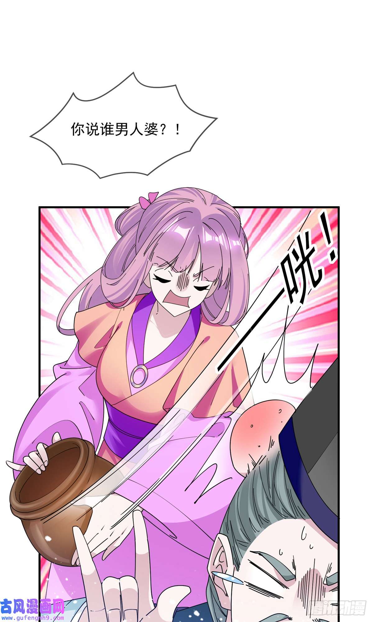 极品败家子第354话 燕王，厉害呀