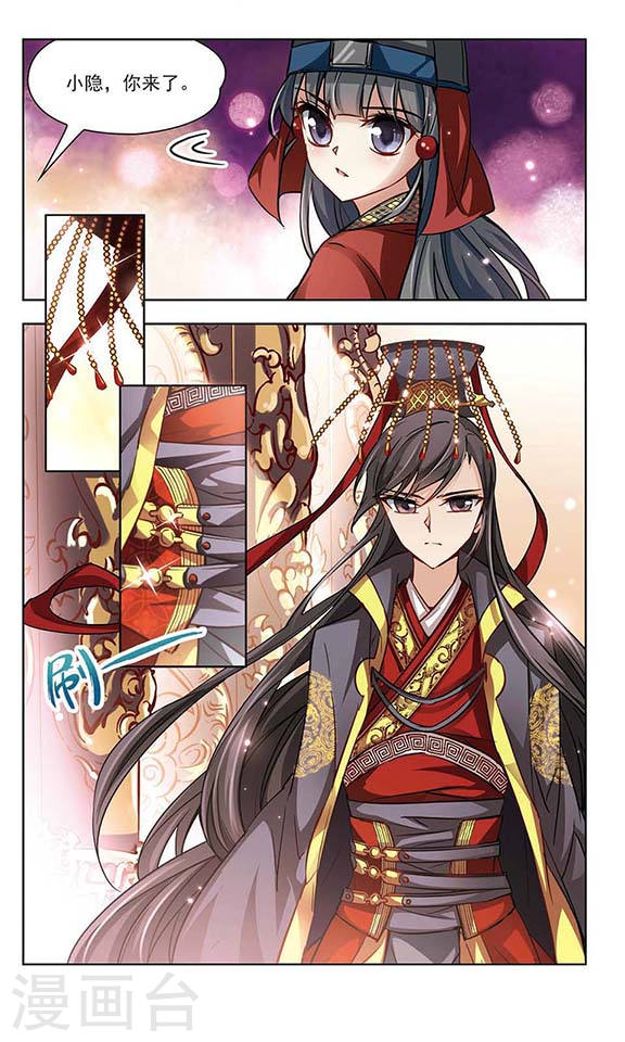 寻找前世之旅第2季第95话 假面舞会3
