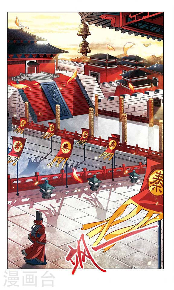 寻找前世之旅第2季第95话 假面舞会3