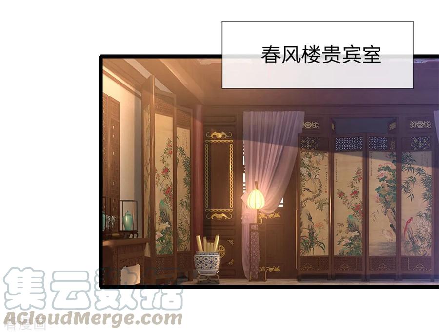 神武天尊第388话 无敌是多么寂寞