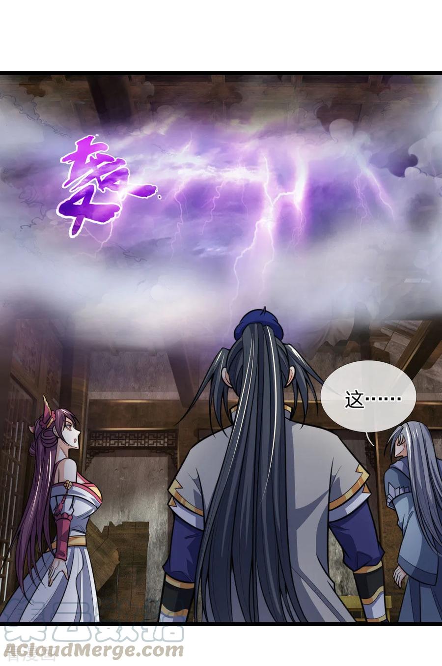 神武天尊第494话 太古淬体诀后九重