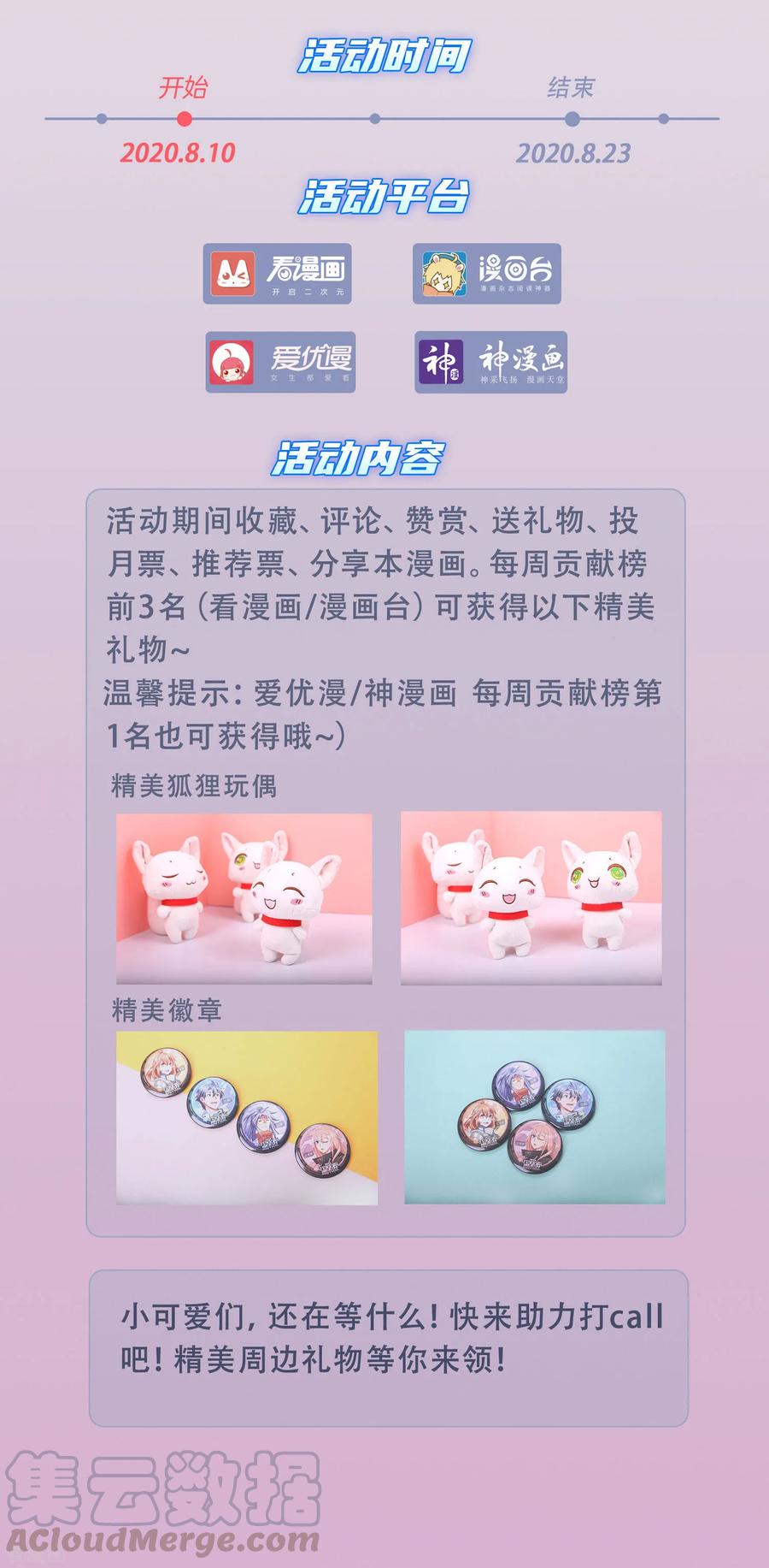 神武天尊第494话 太古淬体诀后九重