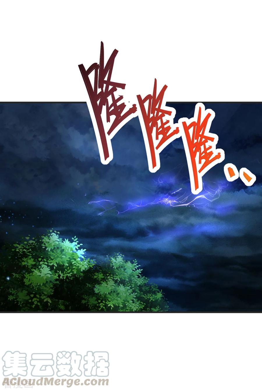 神武天尊第494话 太古淬体诀后九重
