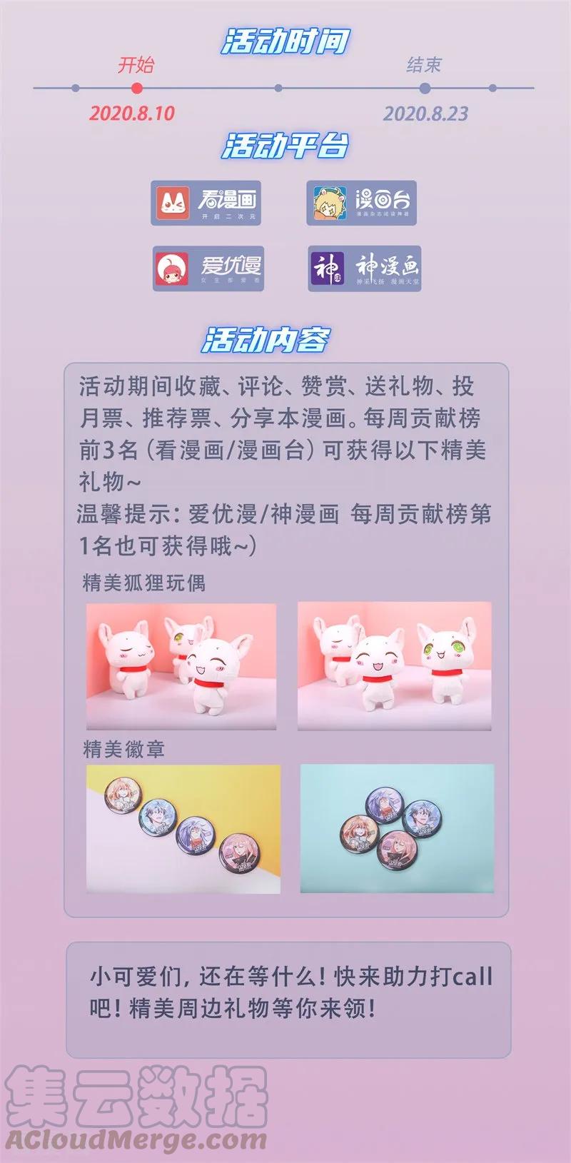 神武天尊第495话 世界之大，远超想象