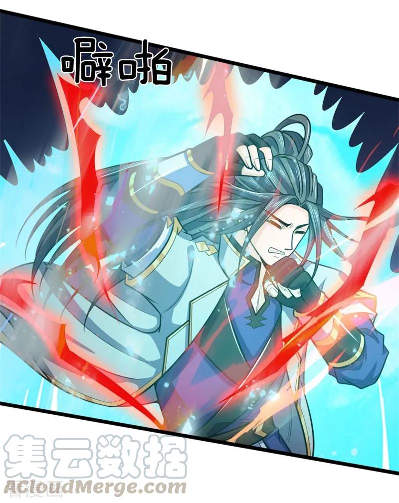 神武天尊第495话 世界之大，远超想象