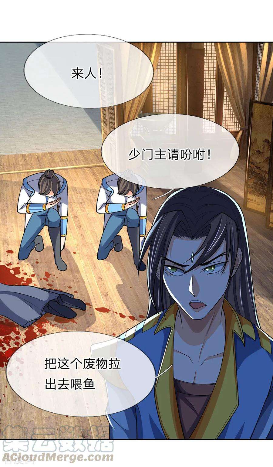 神武天尊第496话 这一切都是你的算计？