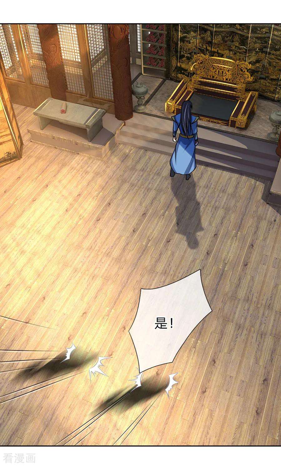 神武天尊第496话 这一切都是你的算计？
