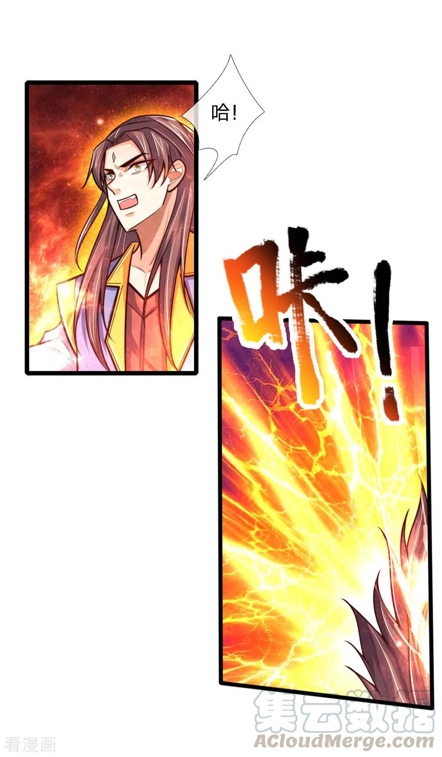神武天尊第497话 属于自己的道