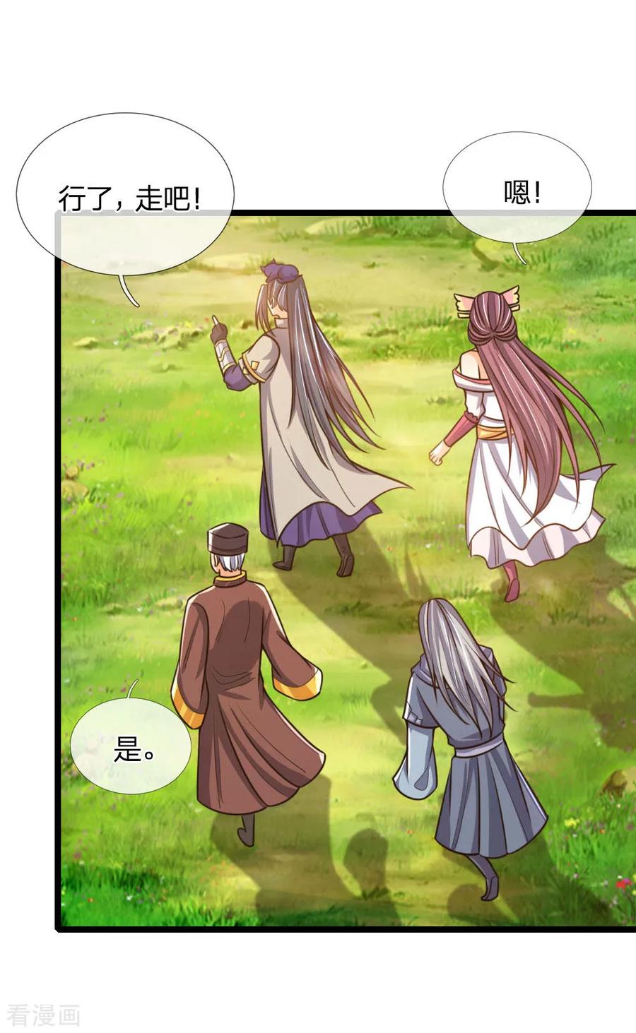 神武天尊第497话 属于自己的道