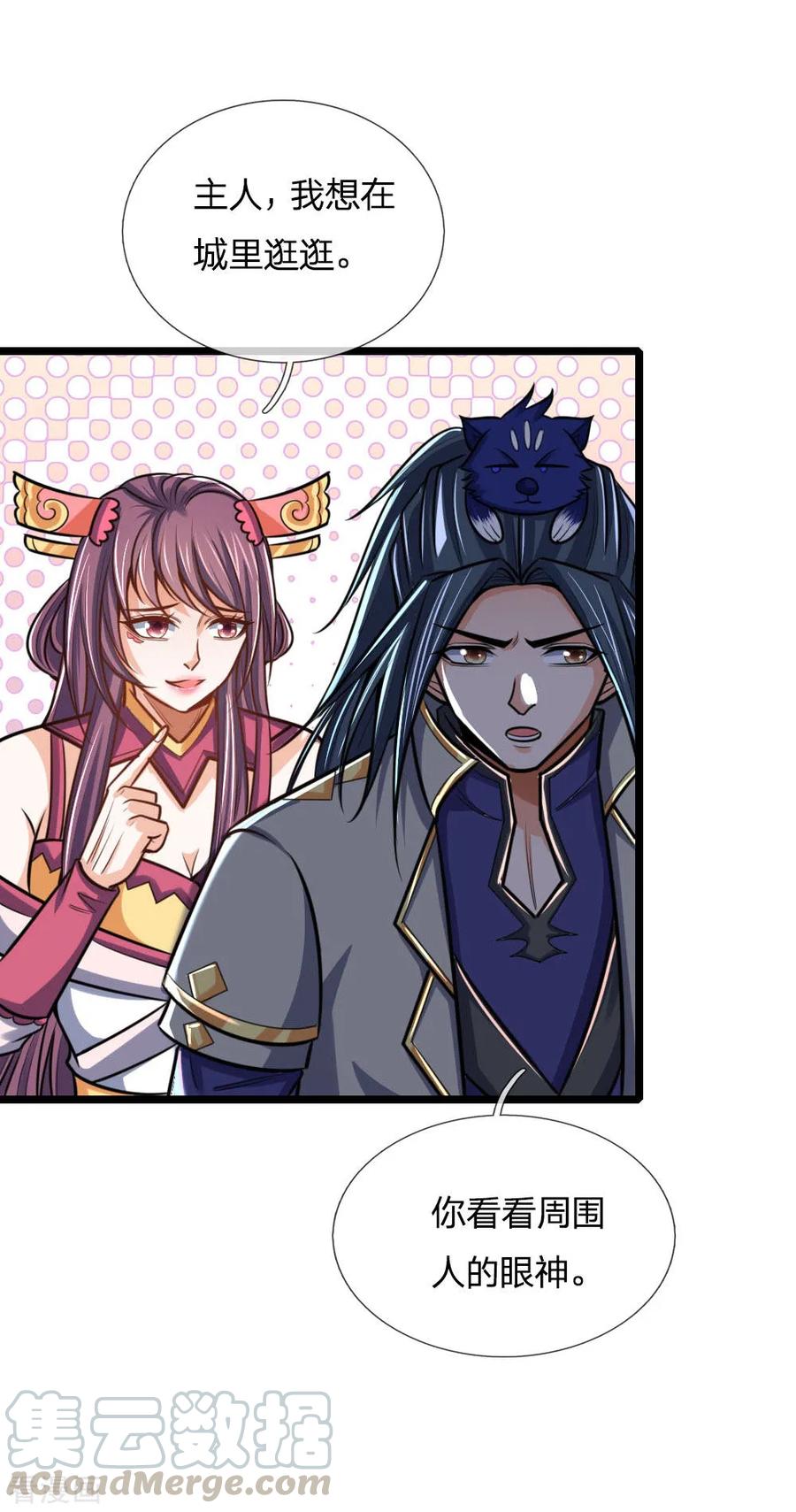 神武天尊第497话 属于自己的道