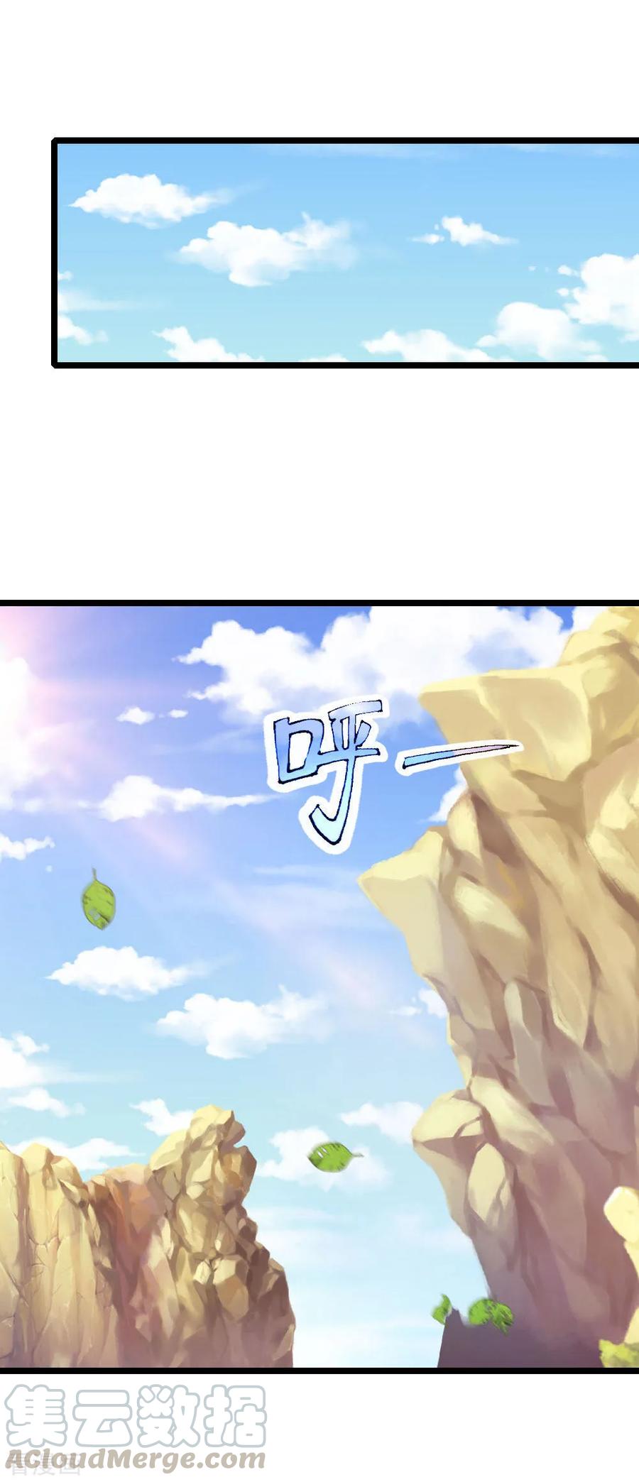 神武天尊第497话 属于自己的道