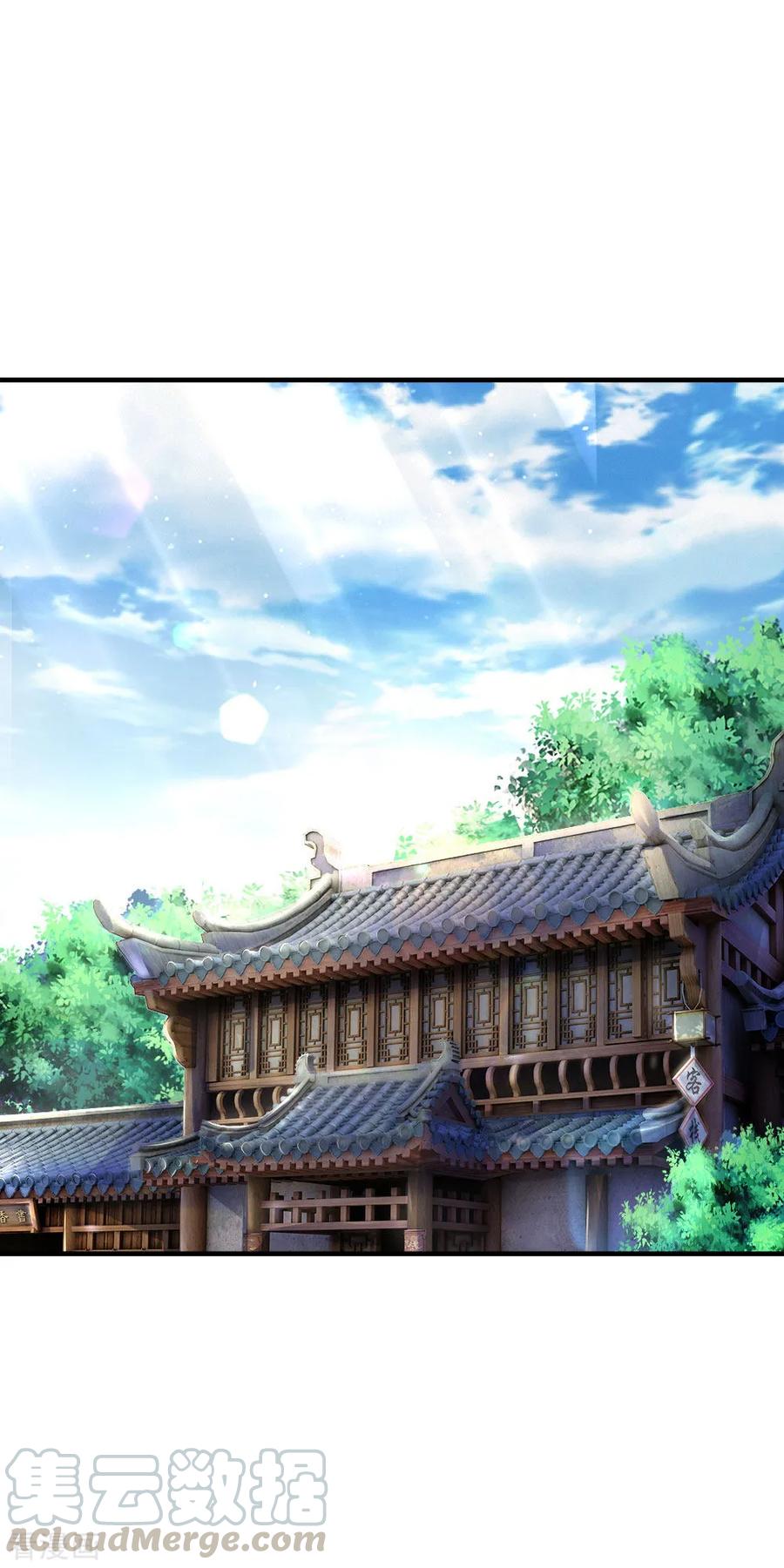 神武天尊第498话 太古天衍诀