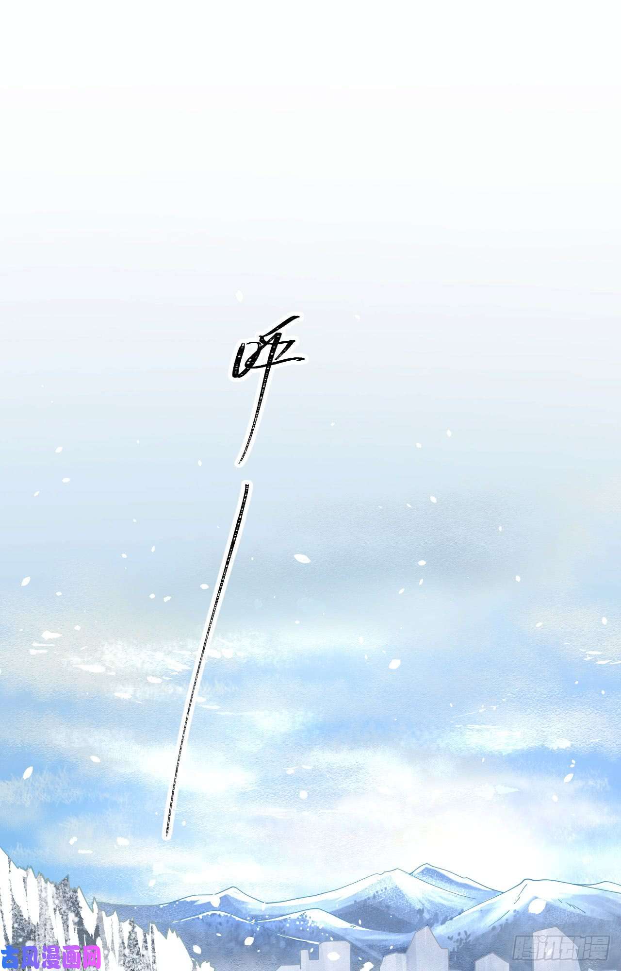 从今天开始当城主第428话