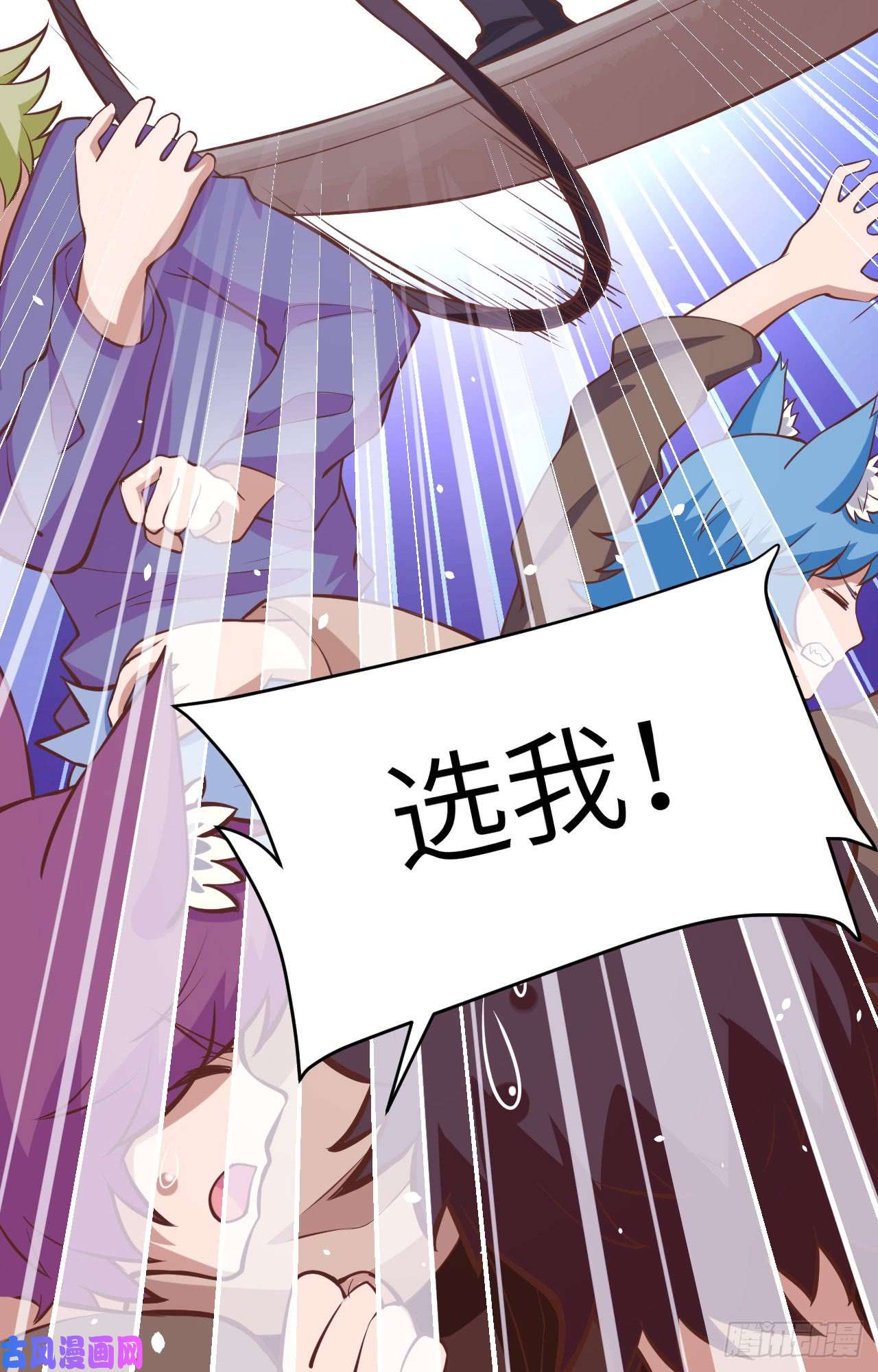 从今天开始当城主第428话