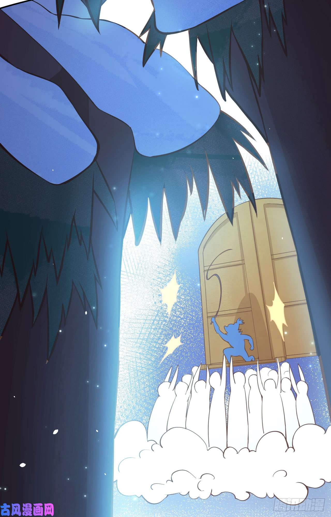 从今天开始当城主第428话