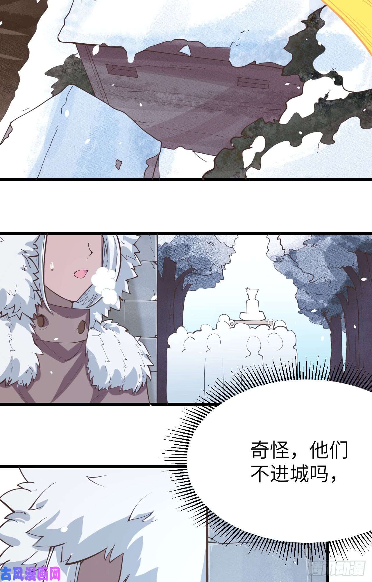 从今天开始当城主第428话