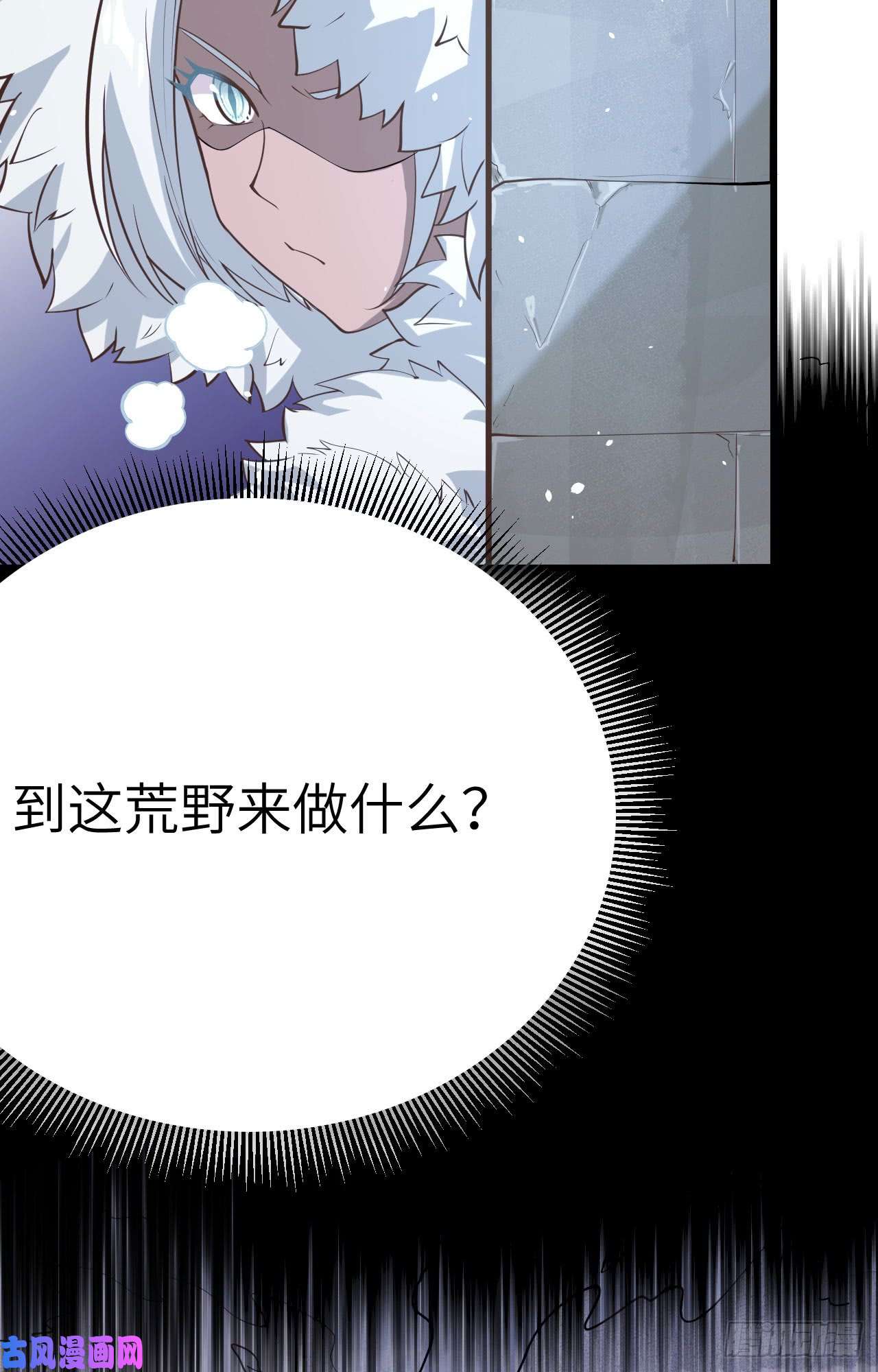 从今天开始当城主第428话