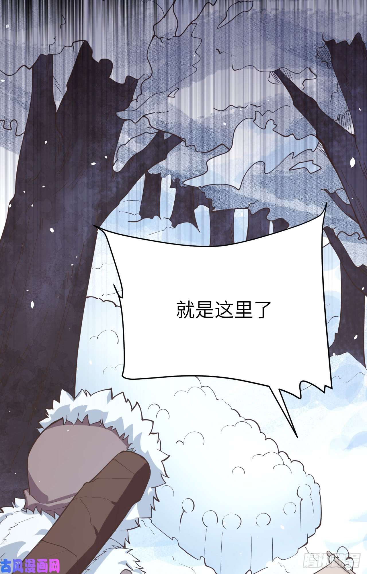 从今天开始当城主第428话