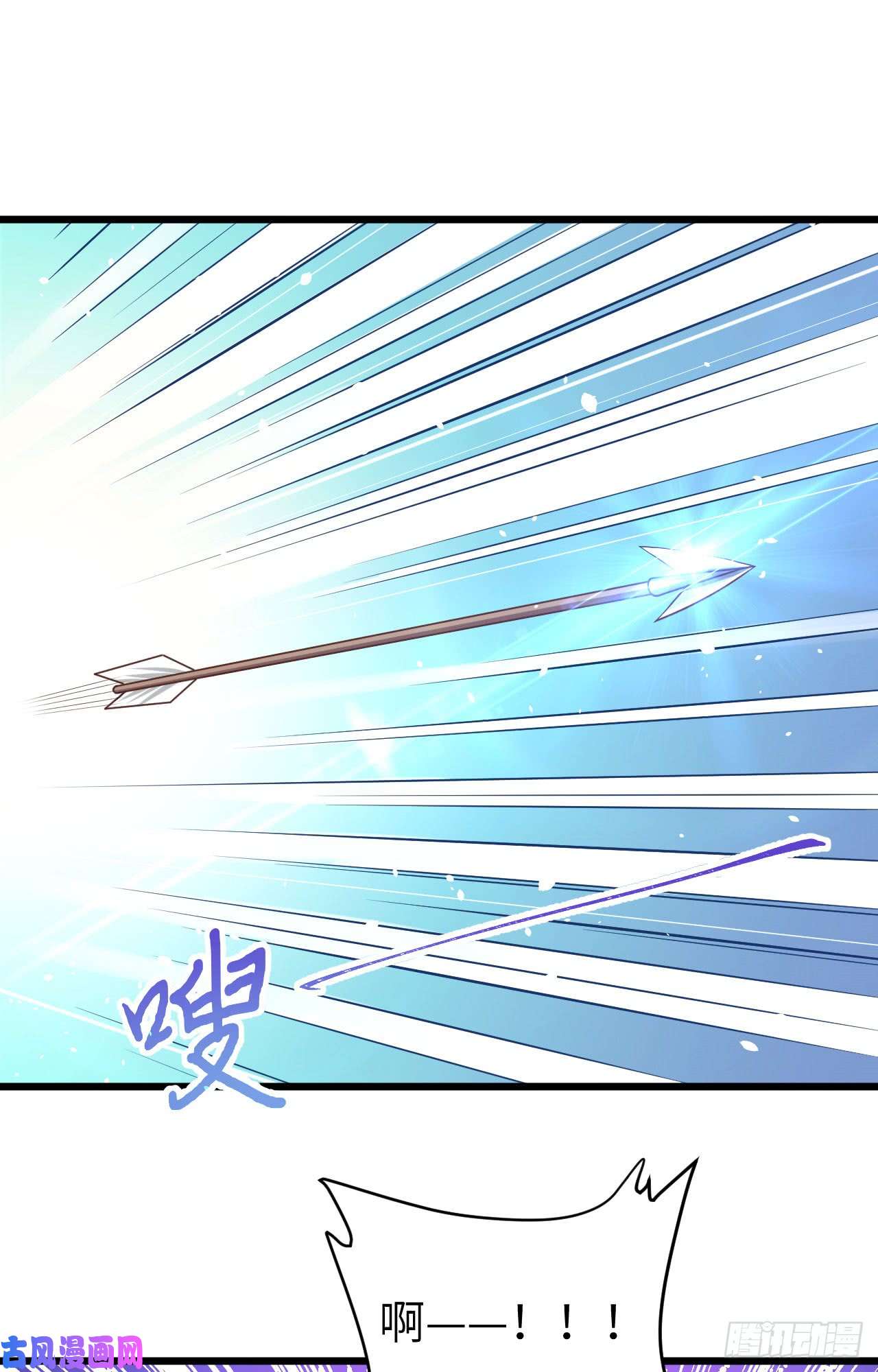 从今天开始当城主第428话