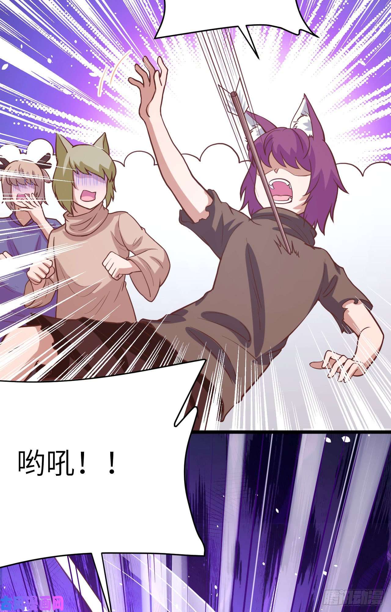从今天开始当城主第428话
