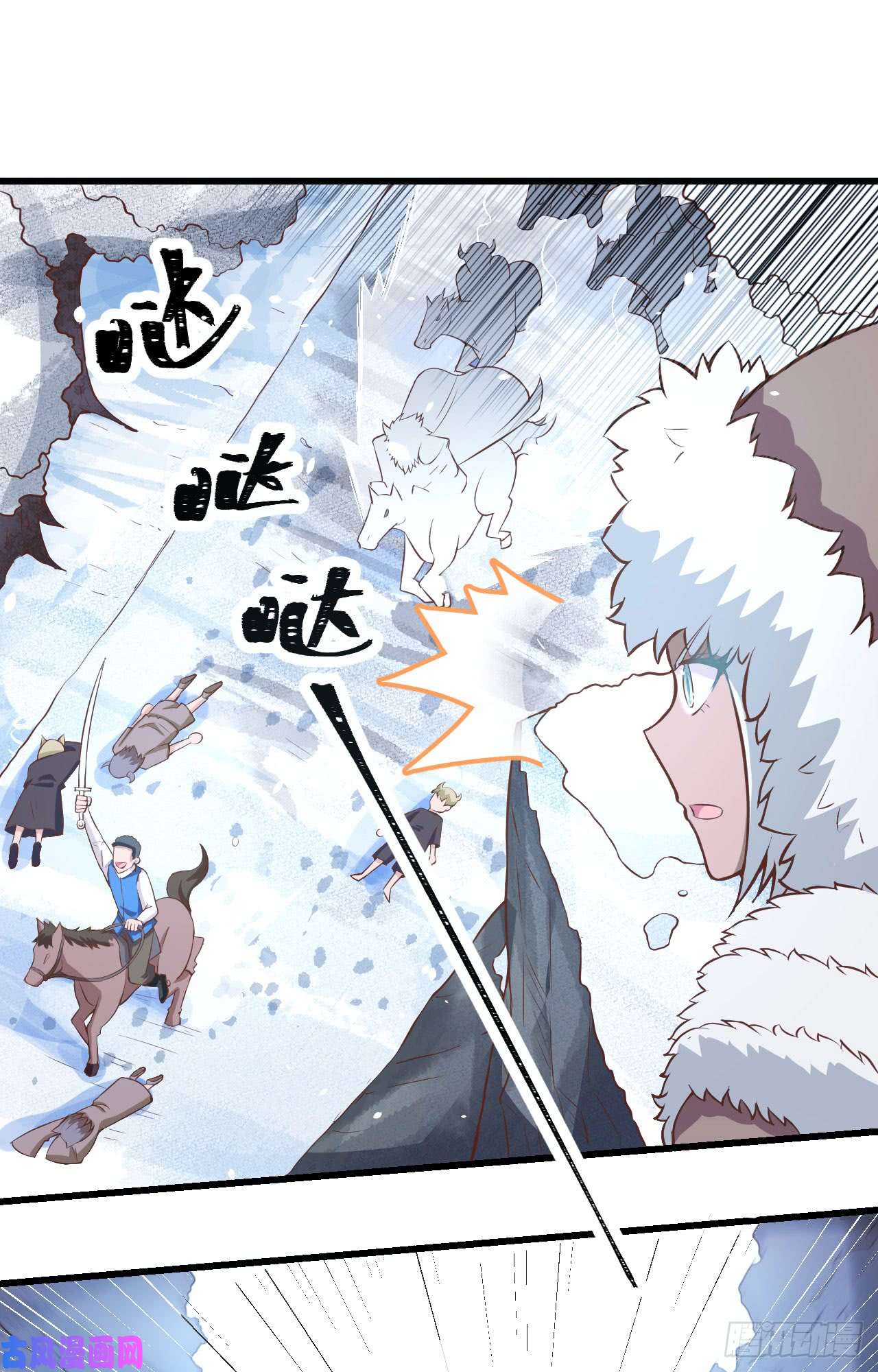 从今天开始当城主第428话