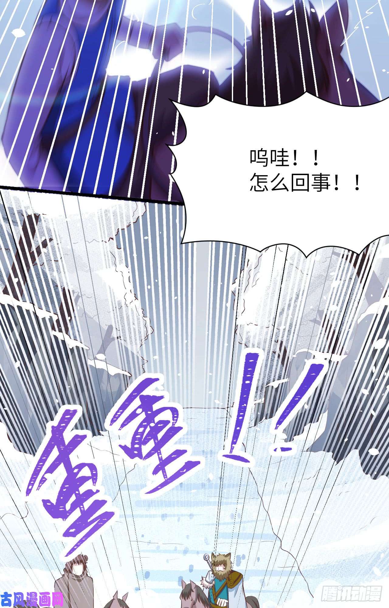 从今天开始当城主第428话
