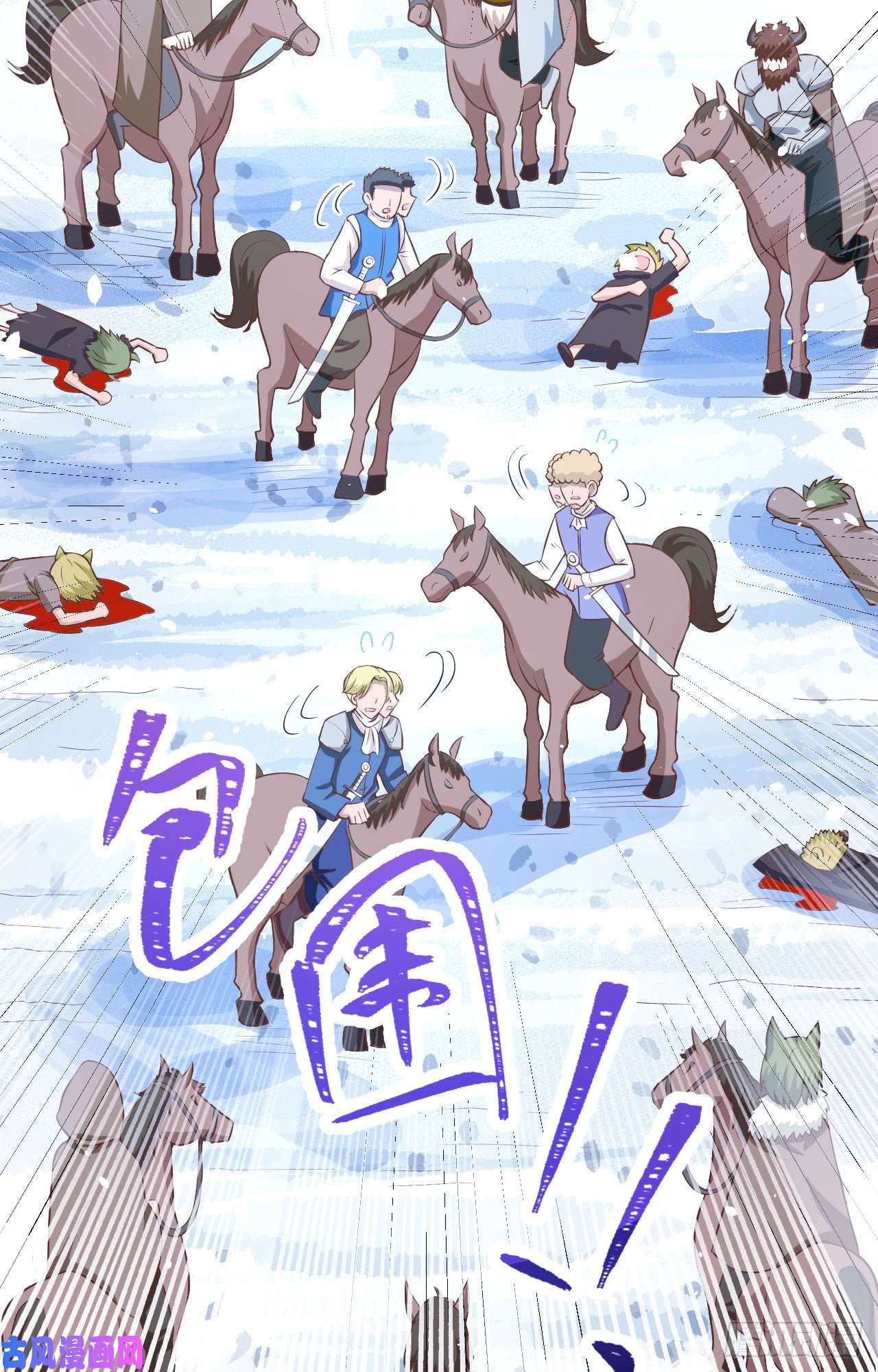 从今天开始当城主第428话