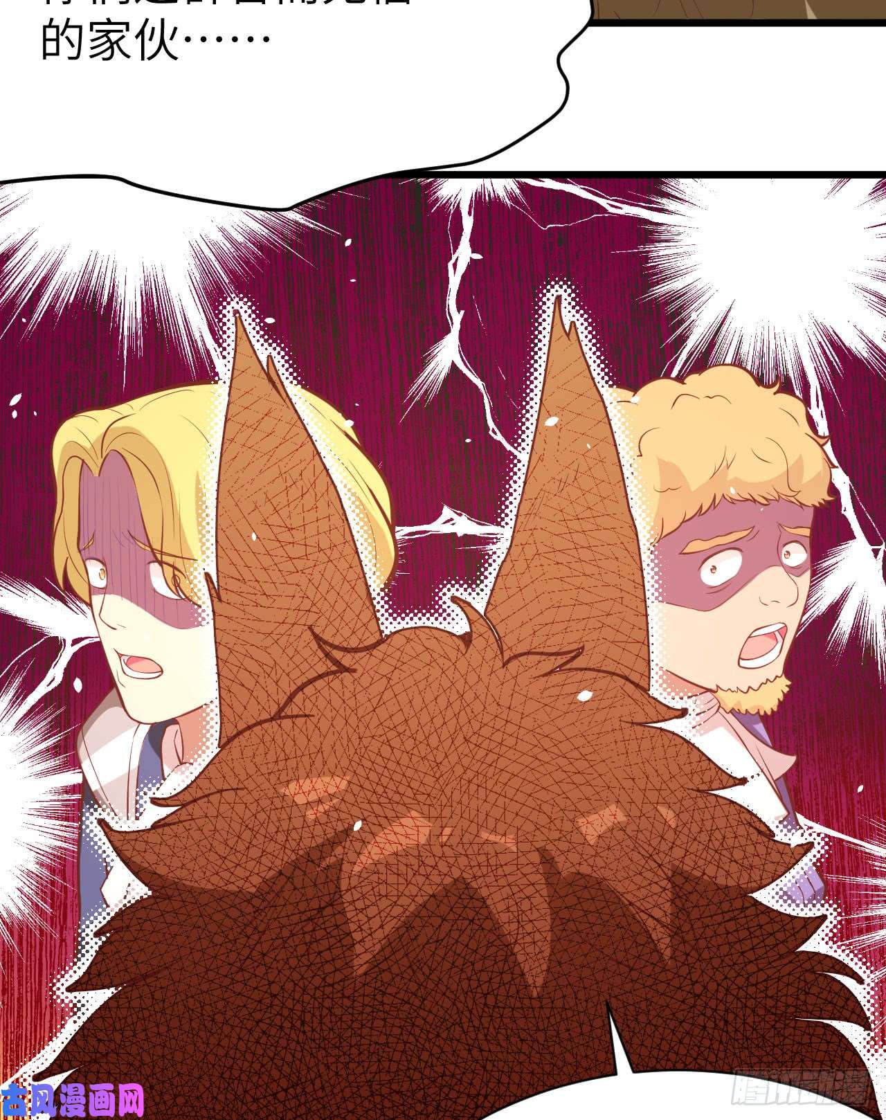 从今天开始当城主第428话