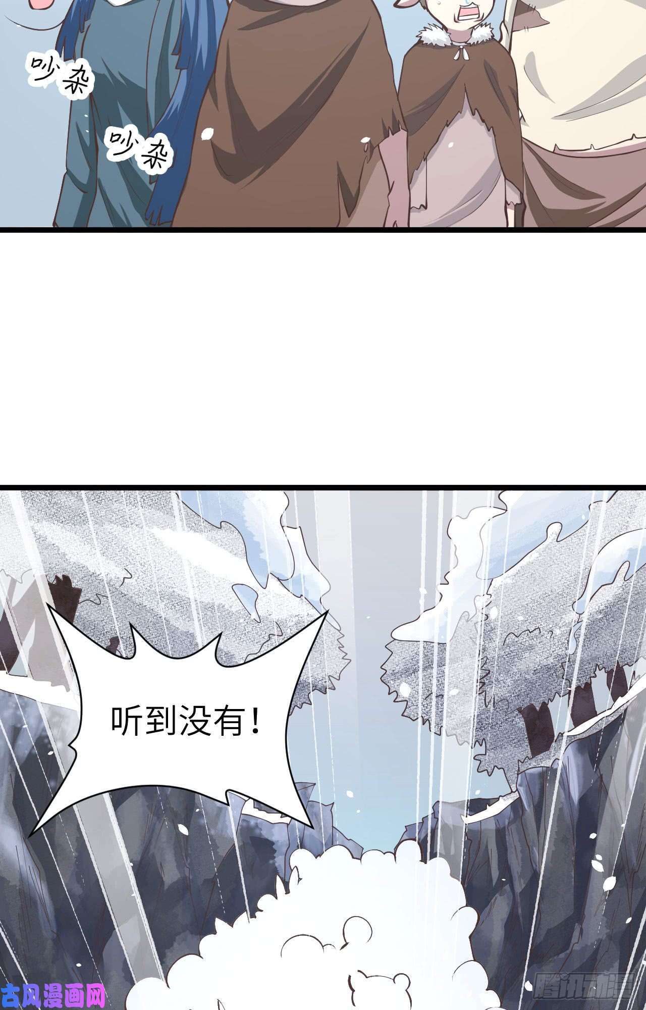 从今天开始当城主第428话