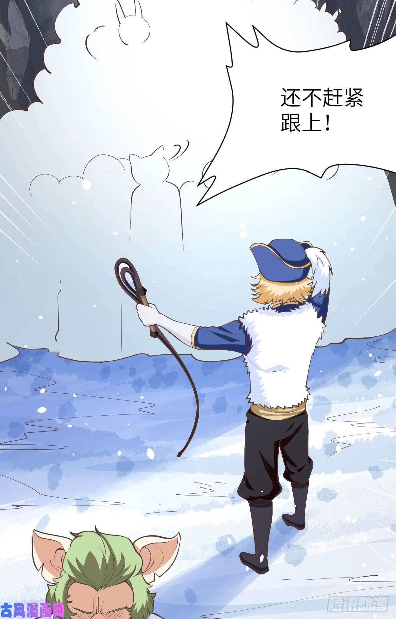 从今天开始当城主第428话