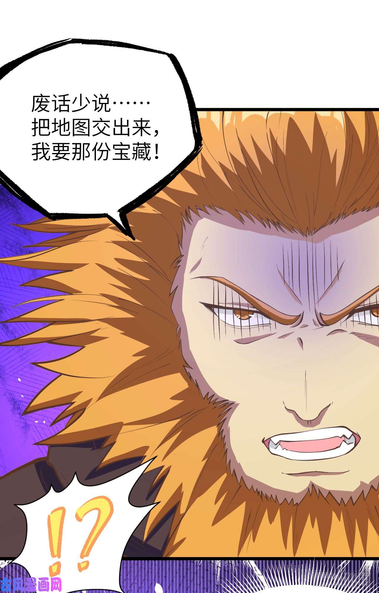 从今天开始当城主第430话