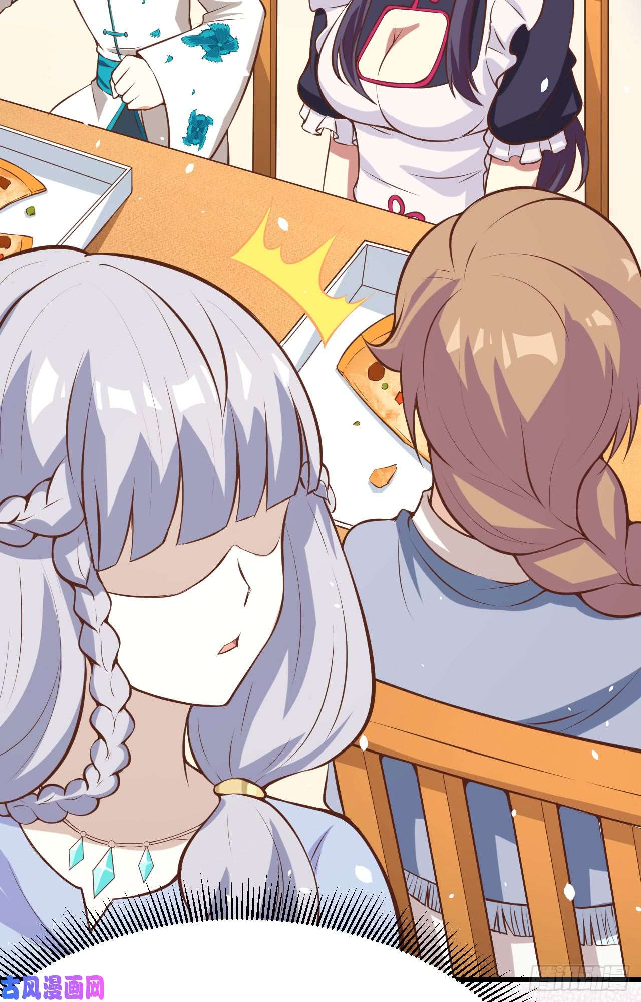 从今天开始当城主第431话