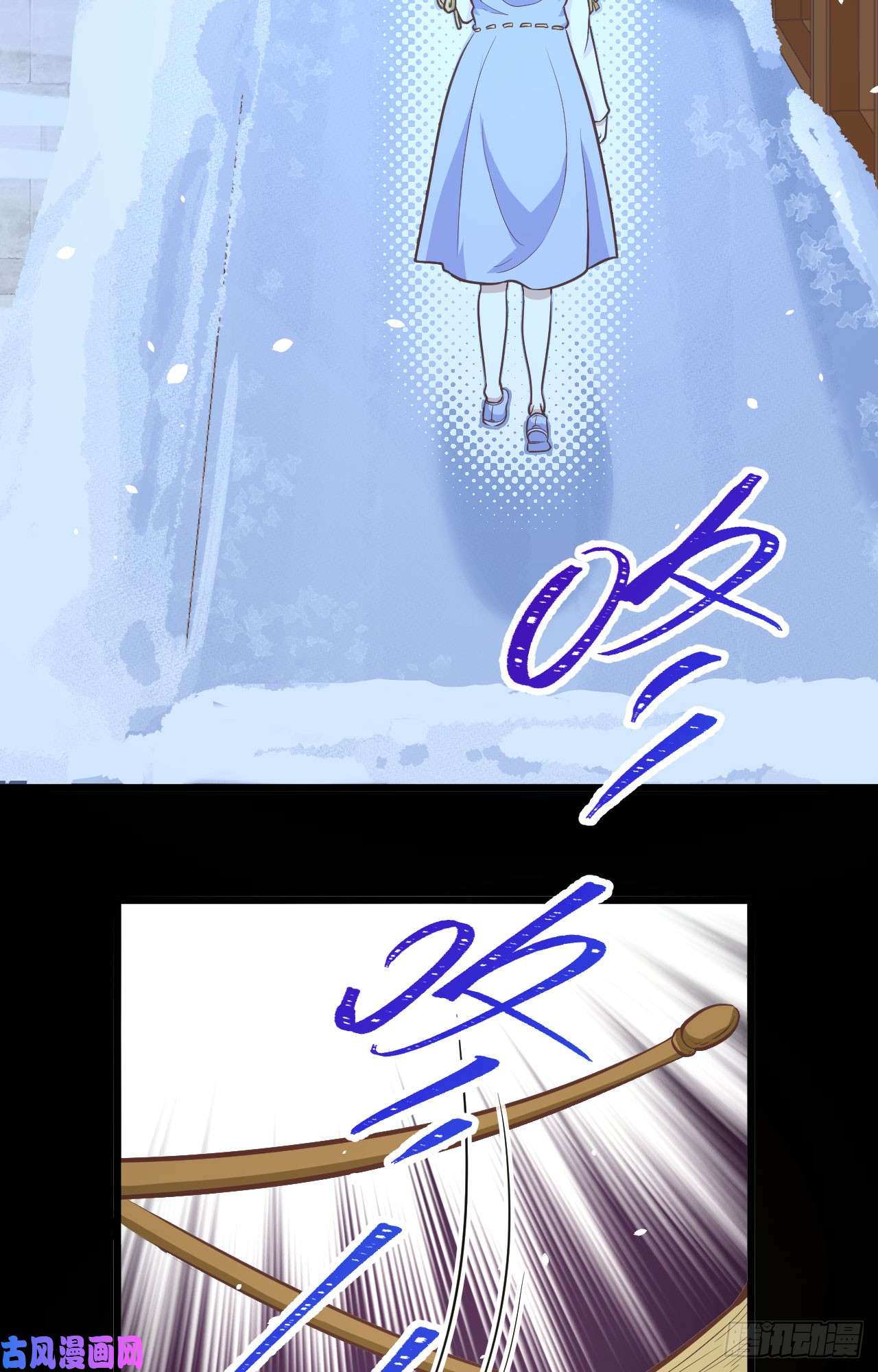 从今天开始当城主第431话