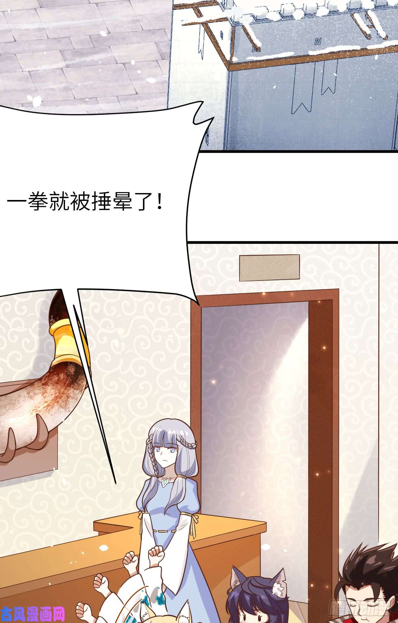 从今天开始当城主第431话