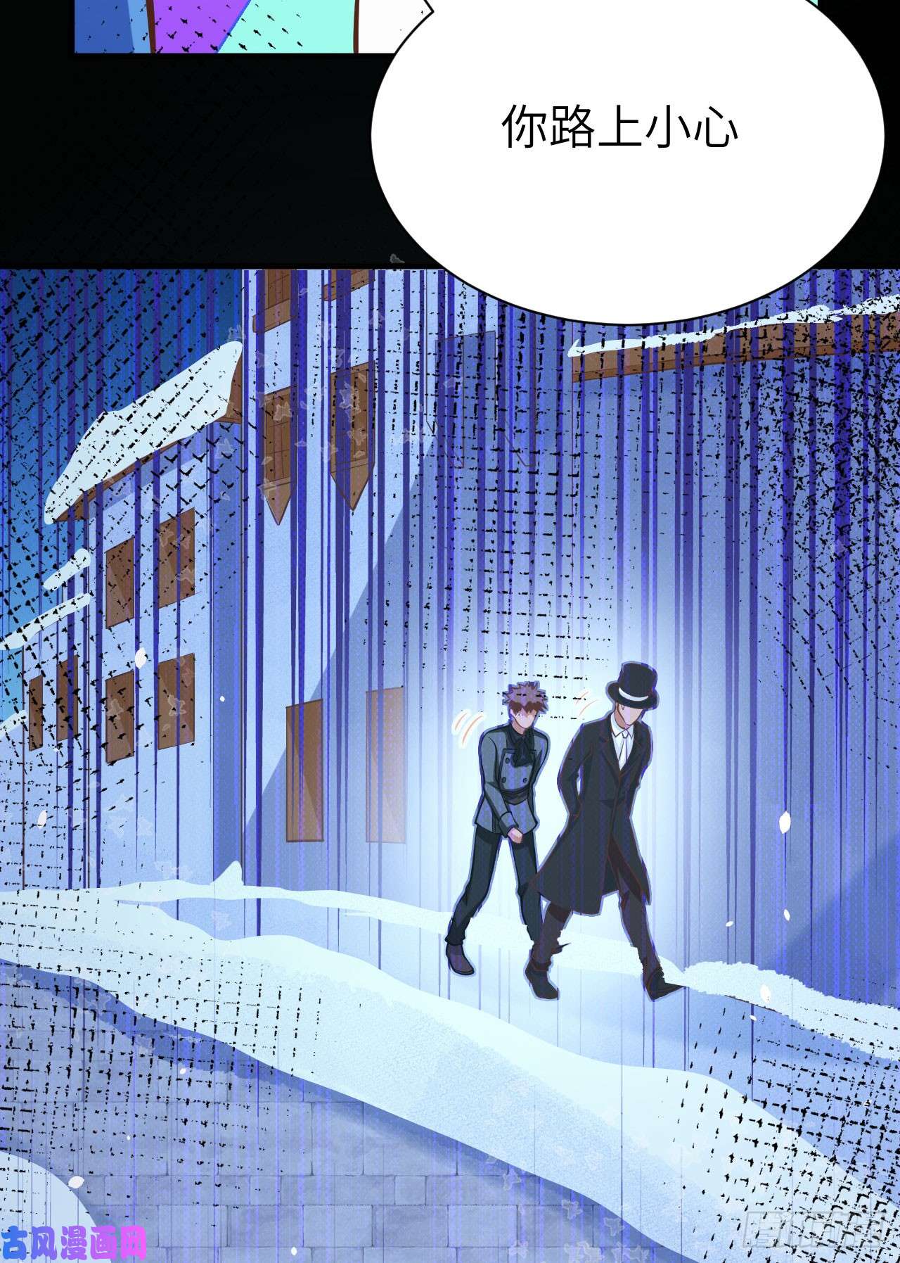 从今天开始当城主第431话