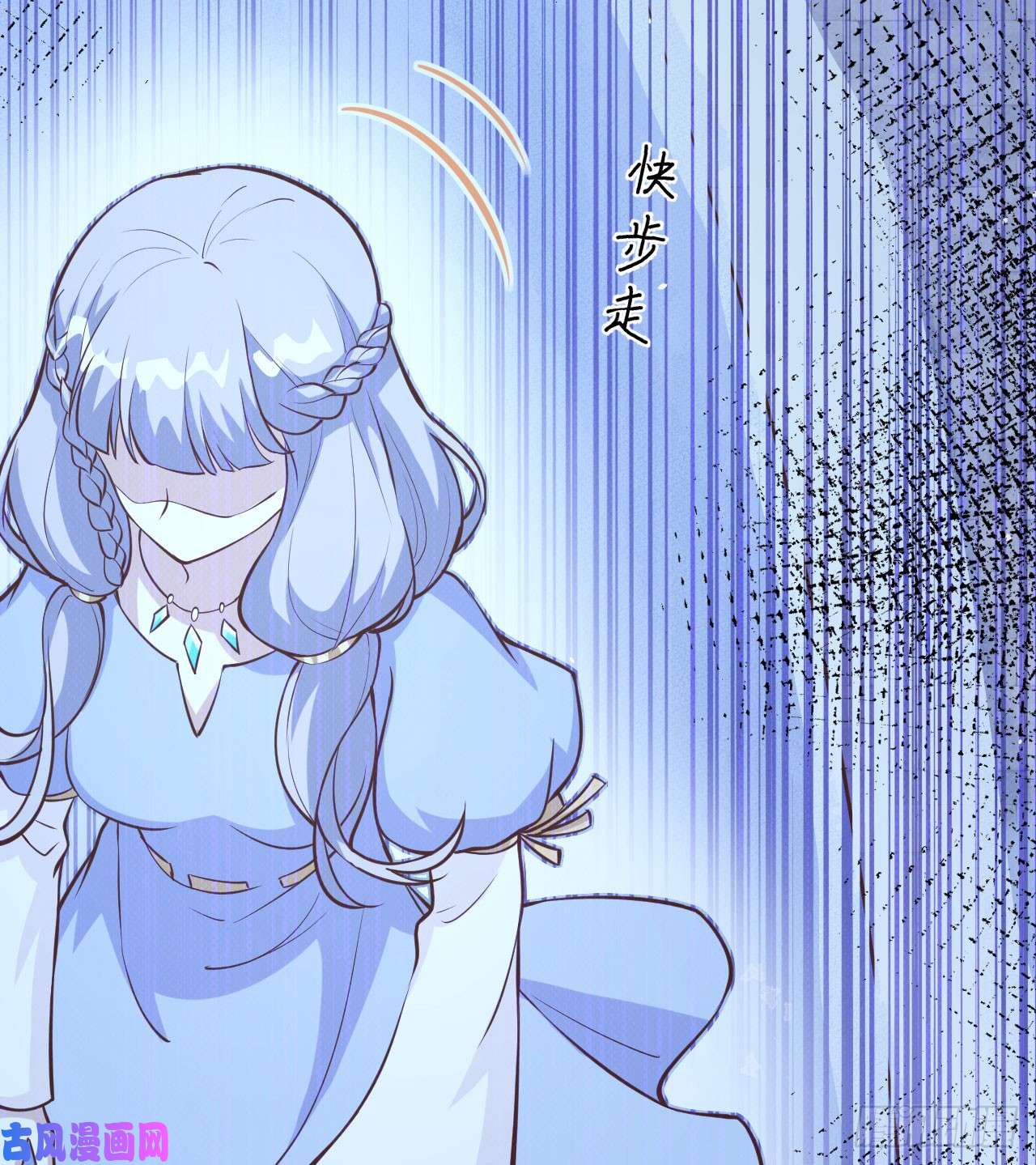 从今天开始当城主第431话
