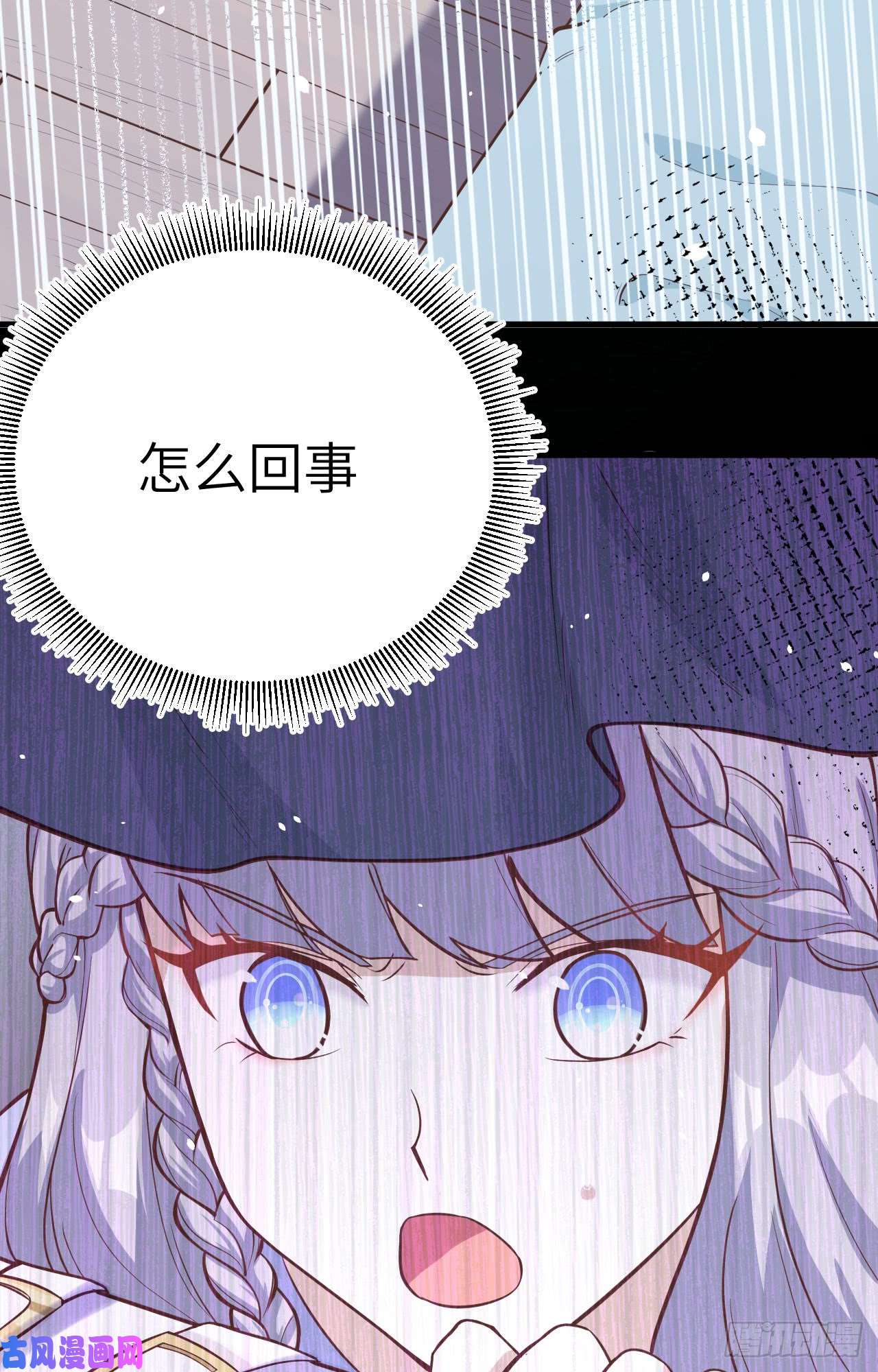 从今天开始当城主第431话