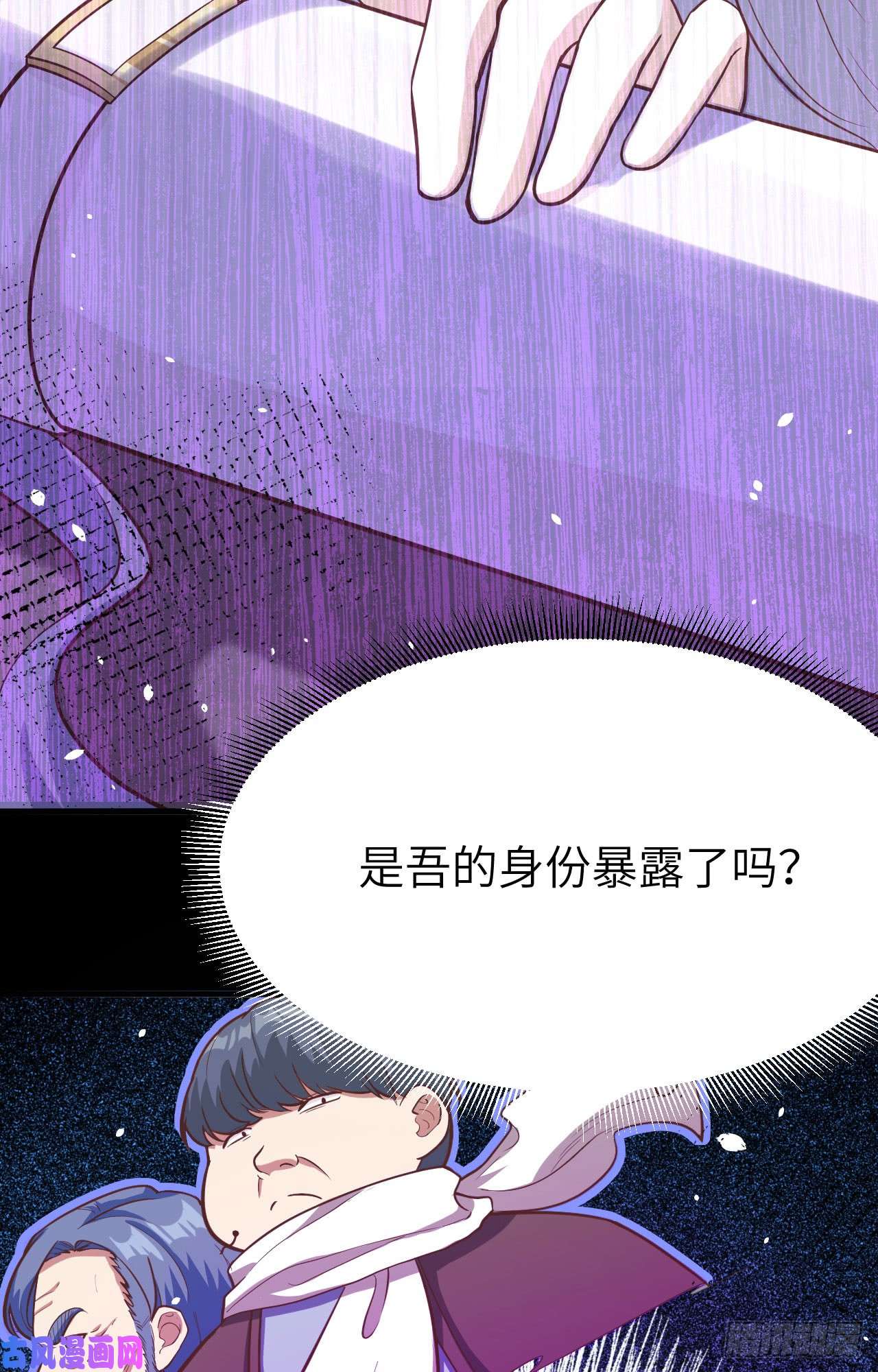 从今天开始当城主第431话