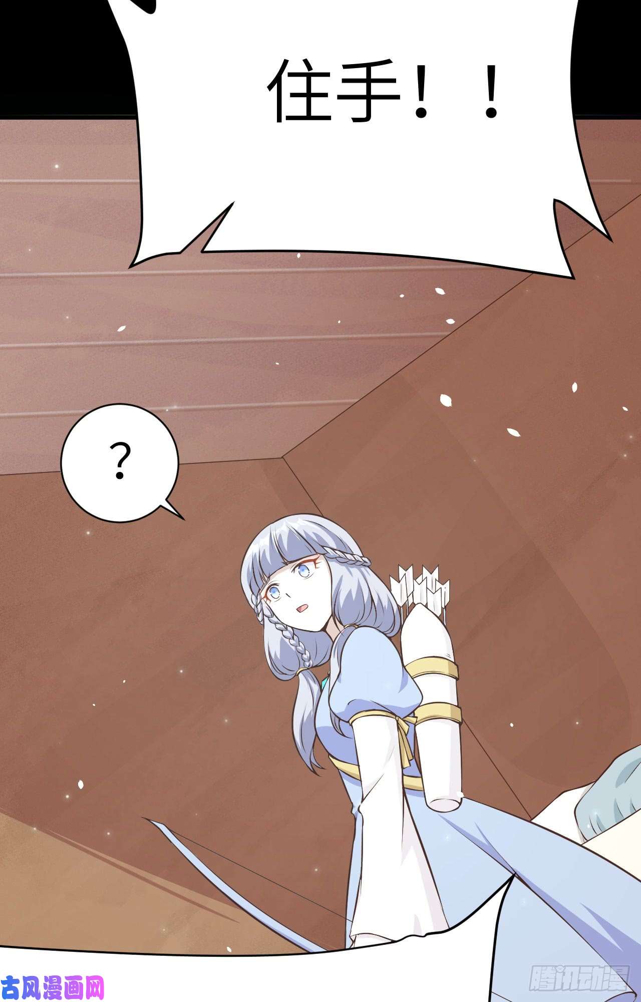 从今天开始当城主第431话