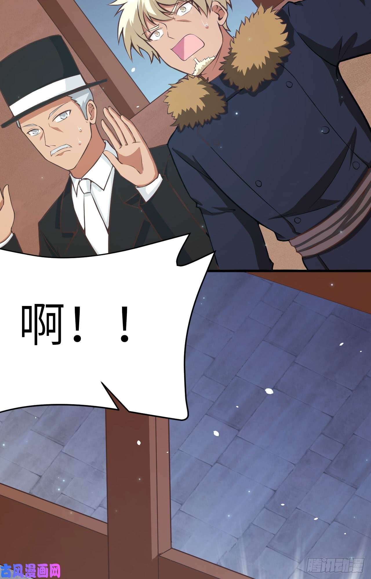从今天开始当城主第431话
