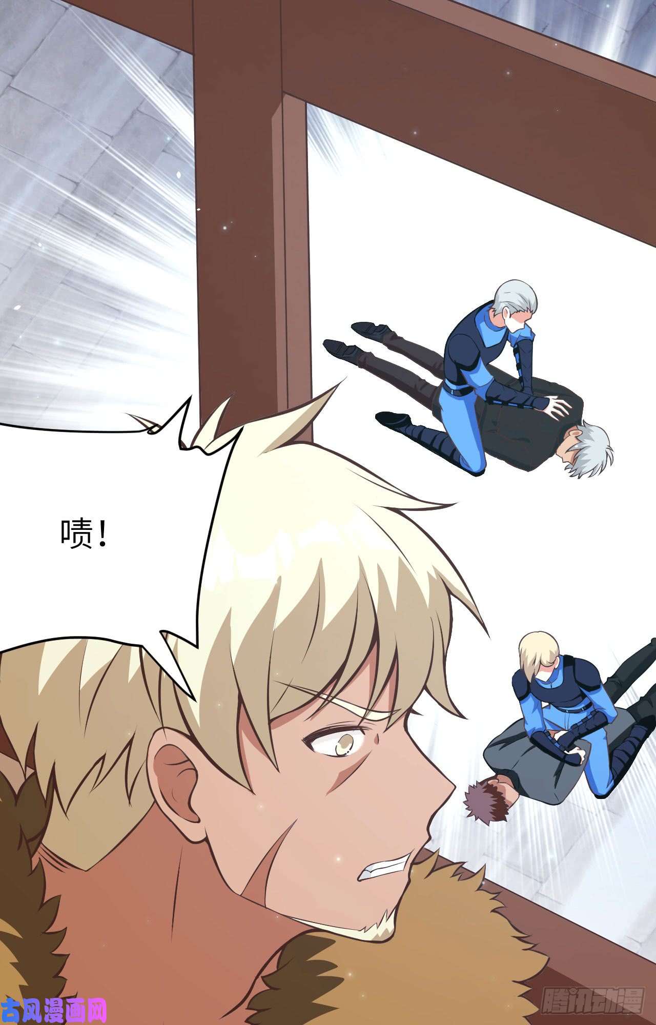 从今天开始当城主第431话