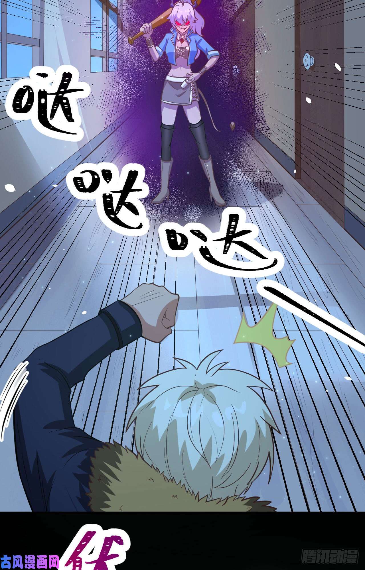 从今天开始当城主第431话