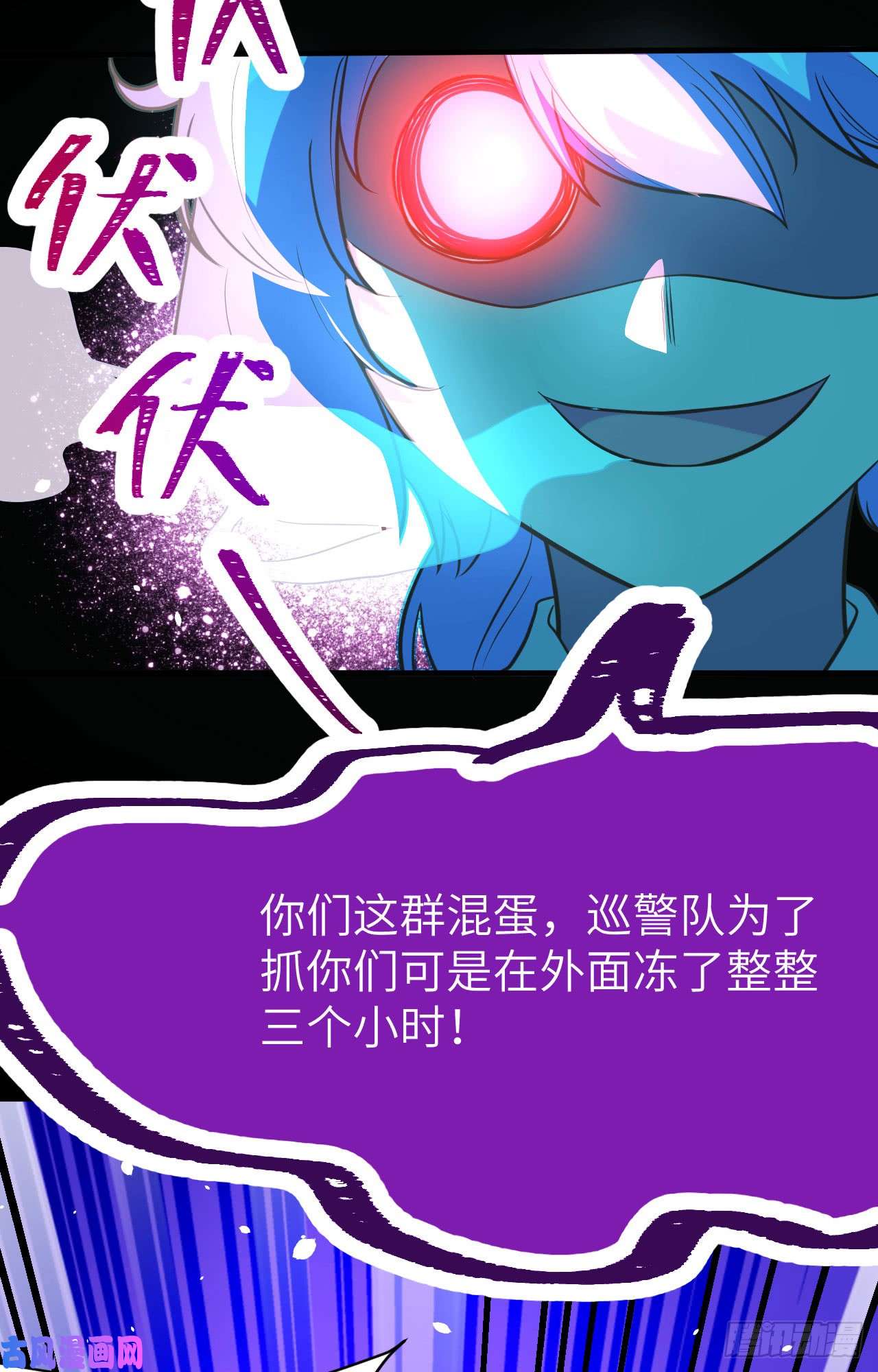 从今天开始当城主第431话