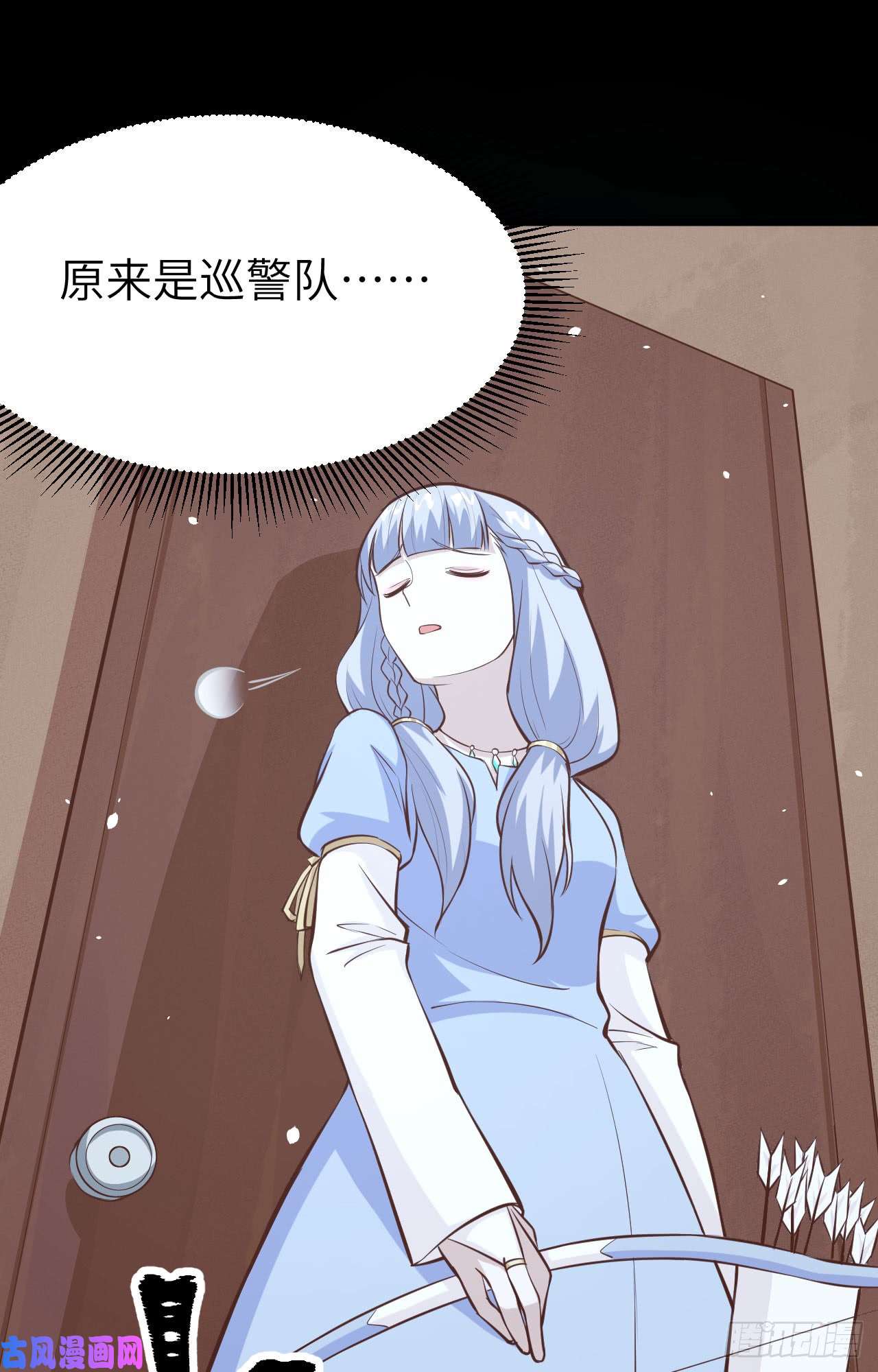 从今天开始当城主第431话