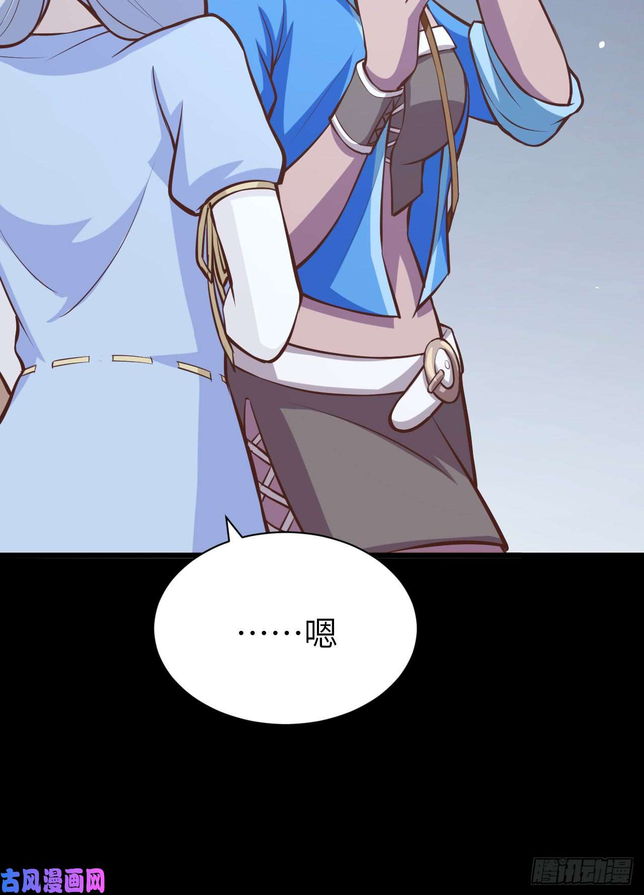 从今天开始当城主第431话