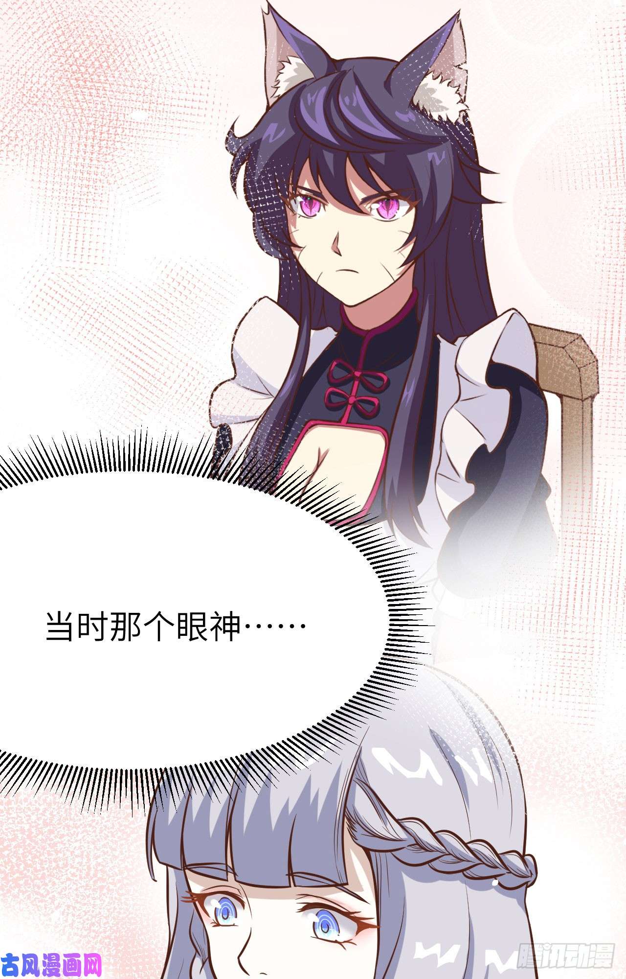从今天开始当城主第431话