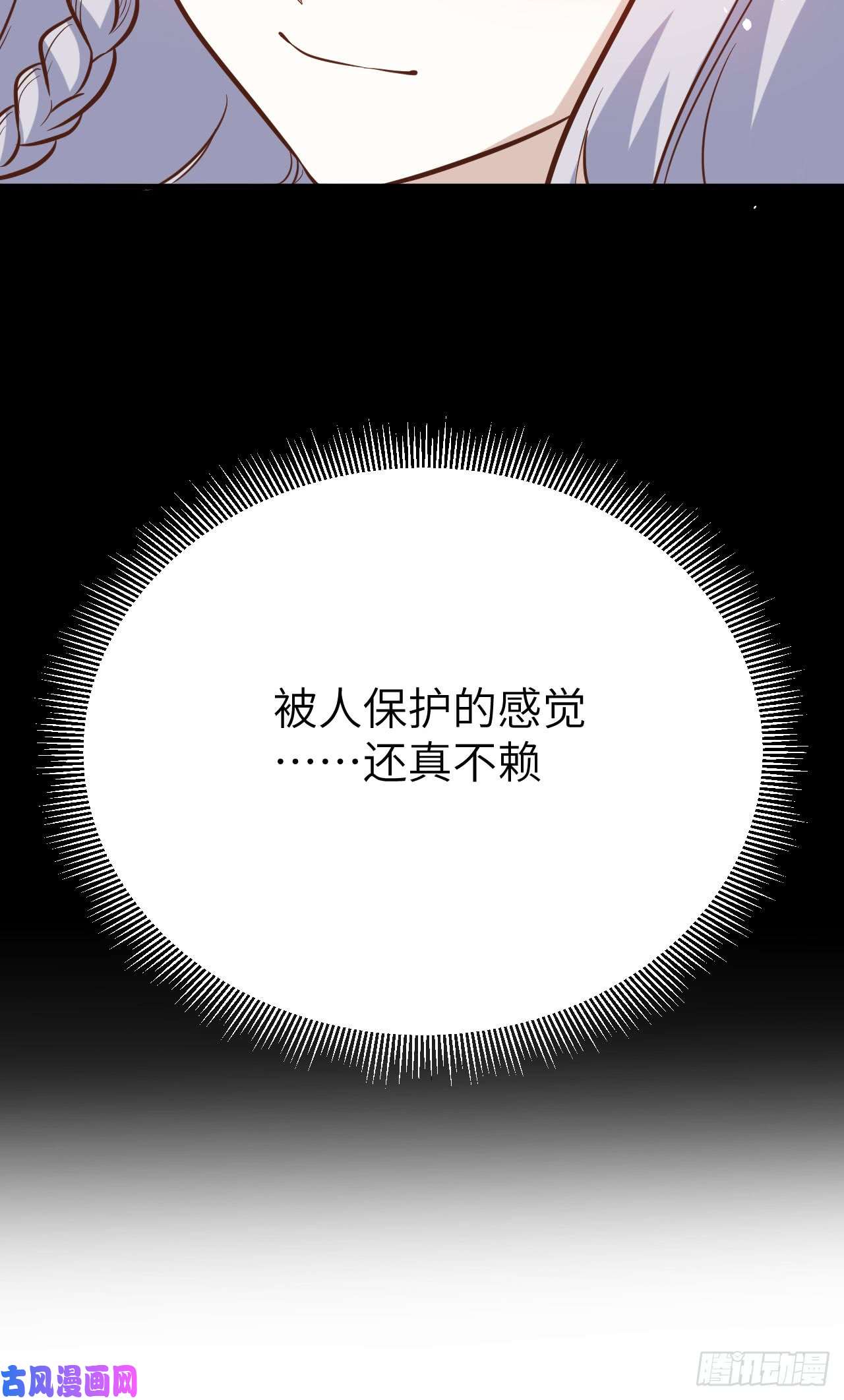 从今天开始当城主第431话