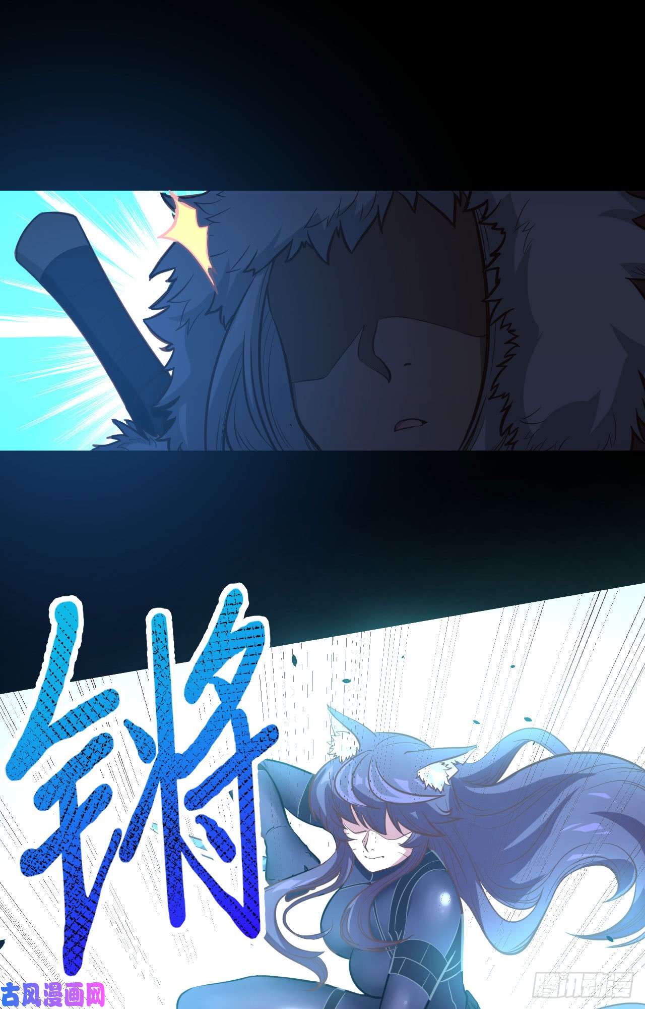 从今天开始当城主第432话