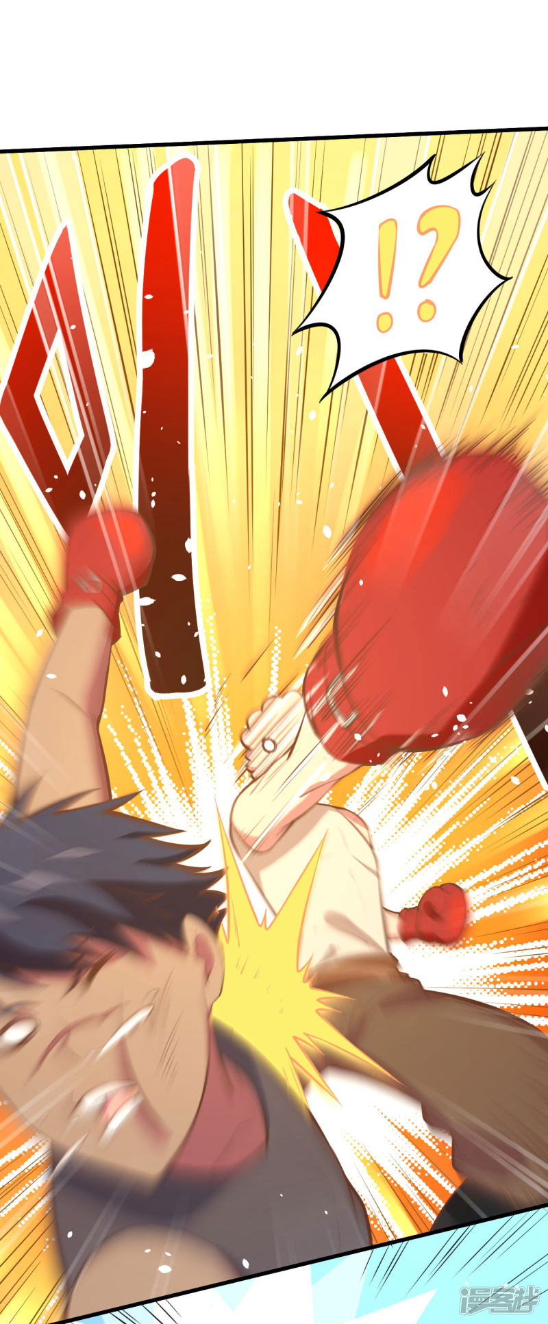 从今天开始当城主第433话